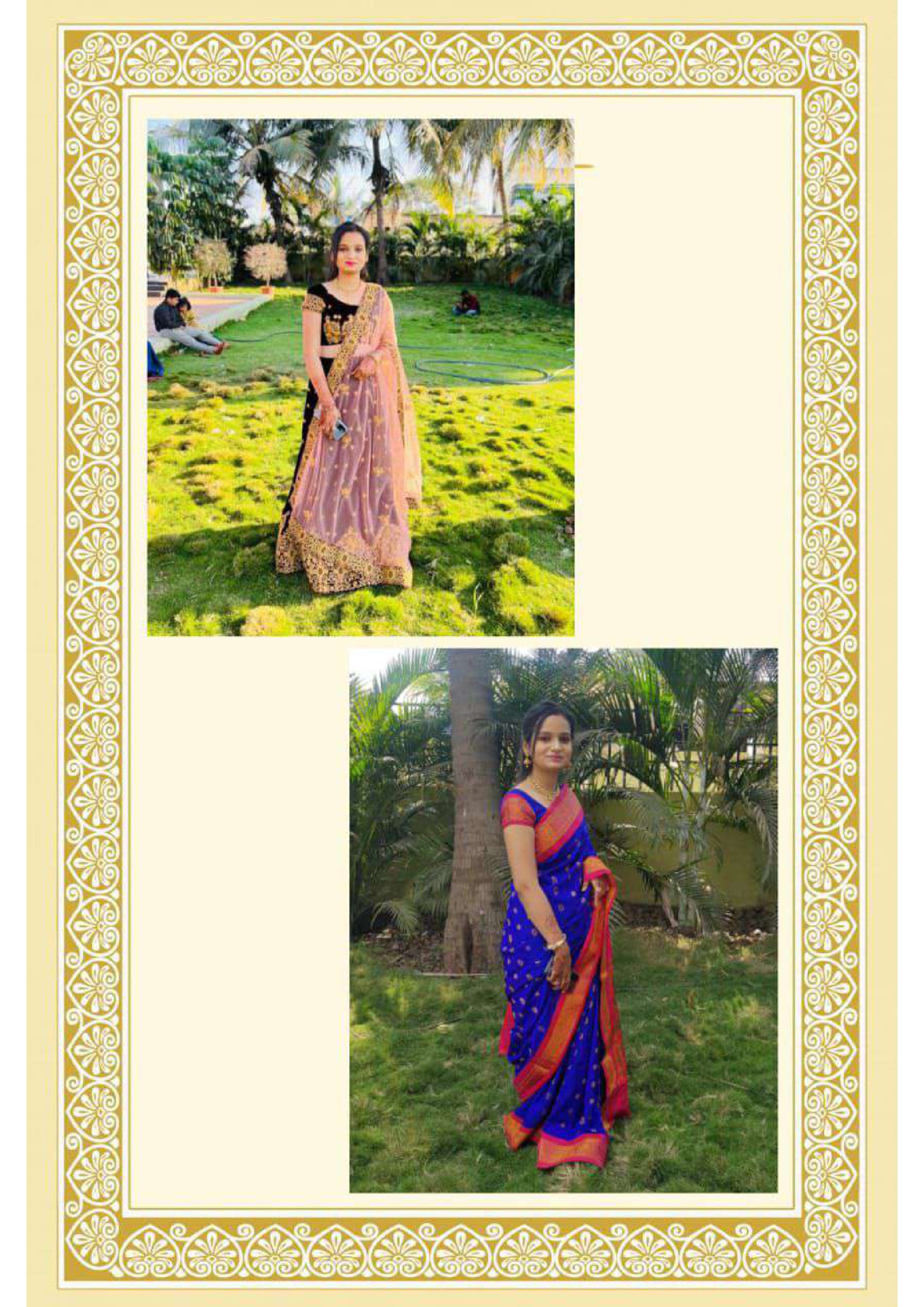 Bhanbhane (Profile ID: 4219)